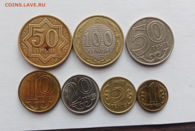 Монеты Казахстана до 22.10.25 в 22:00 по мск - IMG_20251016_124201