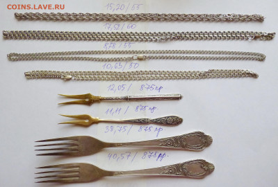 до 22-00мск 20.10.25 - P1150173.JPG