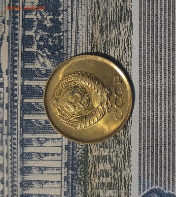 СССР 1 копейка 1961 года UNC До 22.10 - 20251002_233405