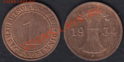 Германия 1 пфенниг 1934 до 22.02.2012 22-00 - Германия 1 пфенниг 1934