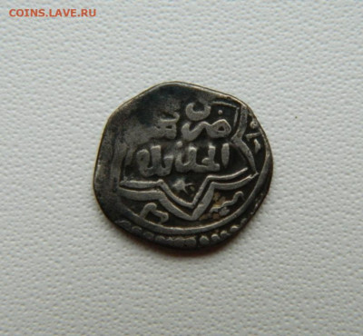 Джанибек Сарай аль Джадид 746 г.Х. С рубля! до 22.10.25 - DSCN8190.JPG