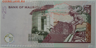 Остров Маврикий 25 рупий 2003 г. до 21.10.25 - DSCN8099.JPG