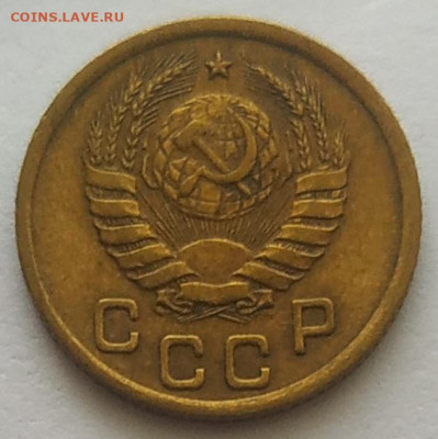 1 копейка 1938 (2) хорошая до 20.10.25 - IMG_20251016_151922