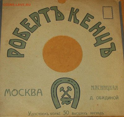 ГРАММОФОННЫЕ ПЛАСТИНКИ - IMG_0001.JPG
