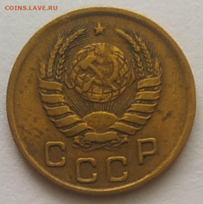 1 копейка 1945 хорошая до 20.10.25 - IMG_20251016_151510
