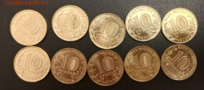 10р.Строитель 10шт.До 18.10.22:00 Блиц. - 1760620063595