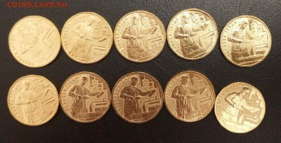 10р.Строитель 10шт.До 18.10.22:00 Блиц. - 1760620050802