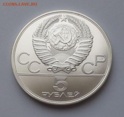 5 рублей Городки - до 19.10 - 5 рублей городки - 2