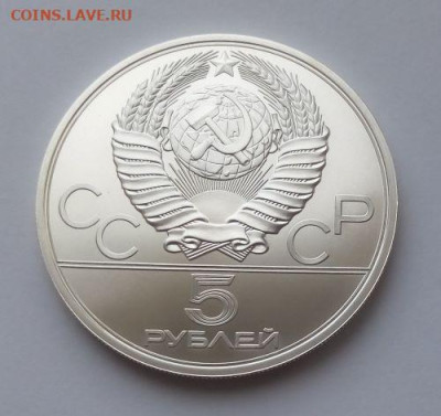 5 рублей Исинди - до 19.10 - 5 рублей исинди - 2