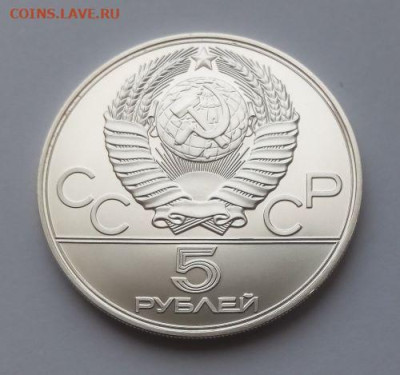 5 рублей Киев - до 19.10 - 5 рублей Киев- 2