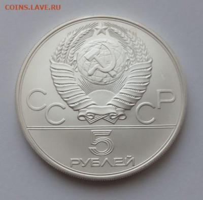 5 рублей Конный спорт - до 19.10 - 5 рублей конный спорт - 2