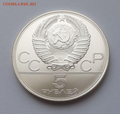 5 рублей Минск - до 19.10 - 5 рублей Минск - 2