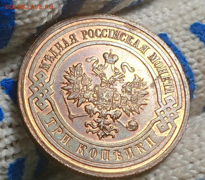 3 коп 1915 год.UNC. - IMG_20251016_201103_073