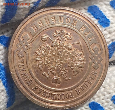 3 коп 1915 год.UNC. - IMG_20251016_201311_499