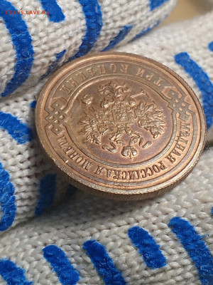 3 коп 1915 год.UNC. - IMG_20251016_201325_872