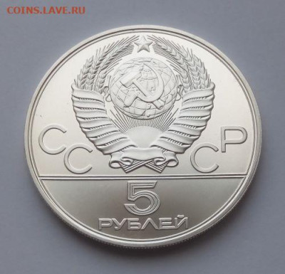 5 рублей Прыжки в высоту - до 19.10 - 5 рублей прыжки - 2