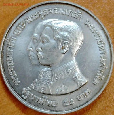 Таиланд 50 батов 1974 100 лет Национальному музею до 19.10 - IMG_20251016_165810_753