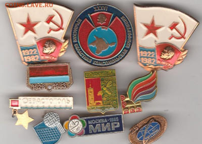 10 разных значков 1 . до 19.10. в 22.00 - IMG_20251016_0001
