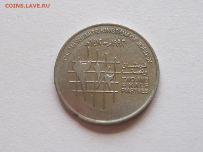2,5 2½ пиастра 1992 Иордания блеск 18.10 22:15 - IMG_8581.JPG