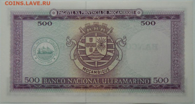 Мозамбик 500 эскудо 1976 г. до 21.10.25 - DSCN7929.JPG