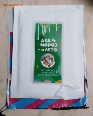 Серия «Российская (Cоветская) мультипликация» - 20251016_191359