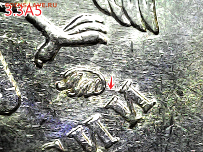 1 рубь 2010 шт.3.3А5 - 4 штуки. - 3.3А5.