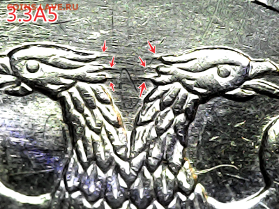 1 рубь 2010 шт.3.3А5 - 4 штуки. - 3.3А5