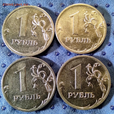 1 рубь 2010 шт.3.3А5 - 4 штуки. - А5