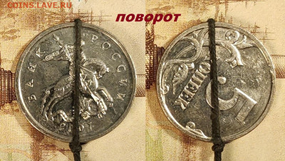 5 копеек РЕДКИЕ, НЕЧАСТЫЕ+БРАК 18.10.2025 в 22:00 - IMG20251016195123