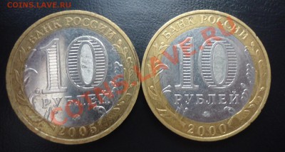 10р Никто не забыт.., 55лет-2шт до 27.02.12г до 22-00 по МСК - DSC03180_cr