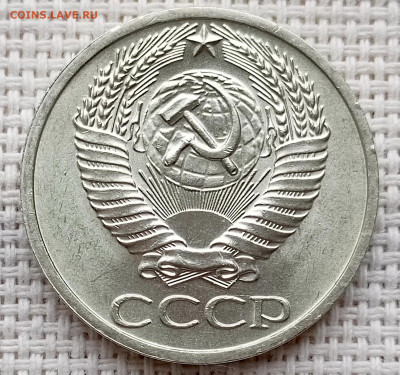 50 копеек 1964 года Штемпельный Блеск до 18.10 в 22.00 - 1760617852864