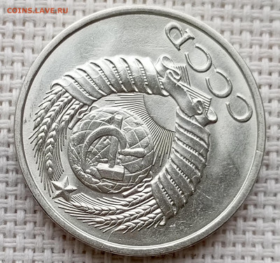 50 копеек 1981 года Штемпельный Блеск до 18.10 в 22.00 - 1760618199187