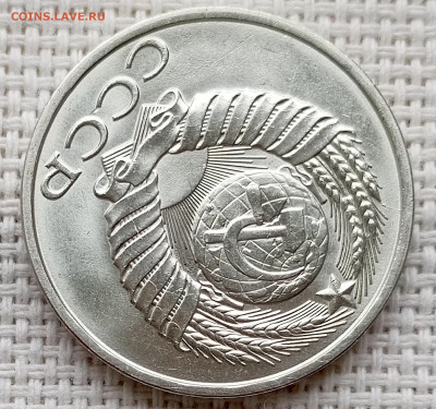 50 копеек 1981 года Штемпельный Блеск до 18.10 в 22.00 - 1760618157013