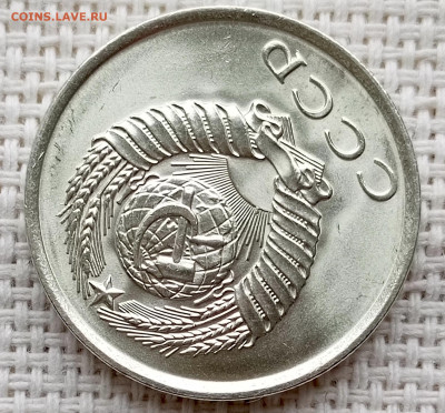 20 копеек 1978 года Штемпельный Блеск до 18.10 в 22.00 - 1760618709859