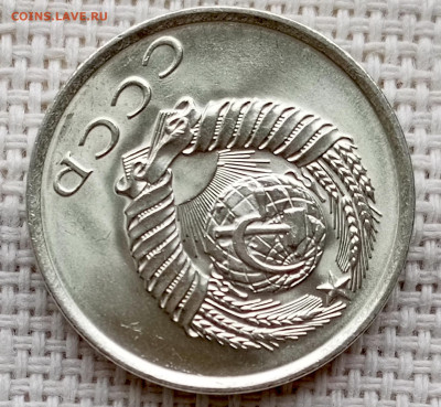 20 копеек 1978 года Штемпельный Блеск до 18.10 в 22.00 - 1760618669855