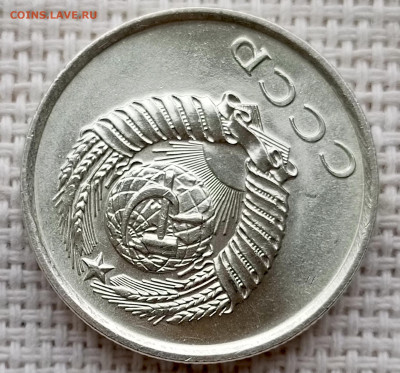 20 копеек 1980 года Штемпельный Блеск до 18.10 в 22.00 - 1760619195589