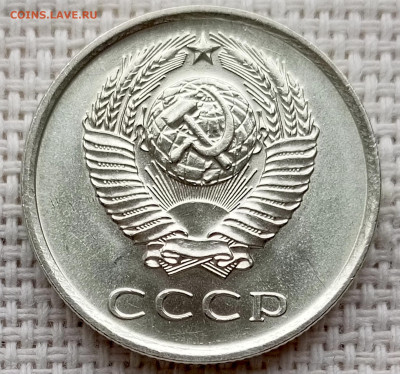 20 копеек 1980 года Штемпельный Блеск до 18.10 в 22.00 - 1760619121970