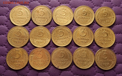 3 копейки 1926-57. До 18.10.25 в 22.00 - IMG_20251016_211558