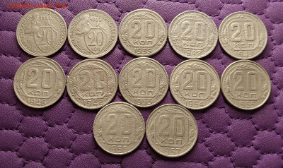 20 копеек 1932-57. До 18.10.25 в 22.00 - IMG_20251016_212127