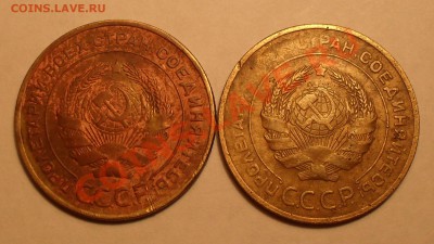5копеек 1931г расположение узелков - SDC12167.JPG