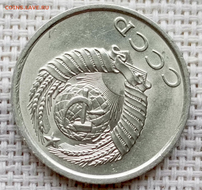 20 копеек 1988 года Штемпельный Блеск до 18.10 в 22.00 - 1760621030157