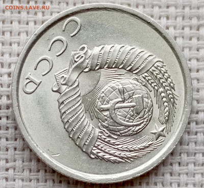 20 копеек 1988 года Штемпельный Блеск до 18.10 в 22.00 - 1760620994552