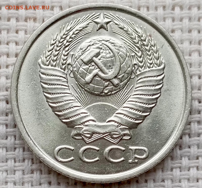 15 копеек 1982 года Штемпельный Блеск до 18.10 в 22.00 - 1760621163840