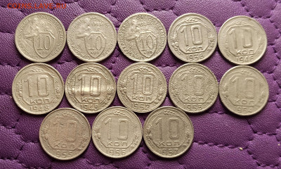 10 копеек 1932-57. До 18.10.25 в 22.00 - IMG_20251016_212748