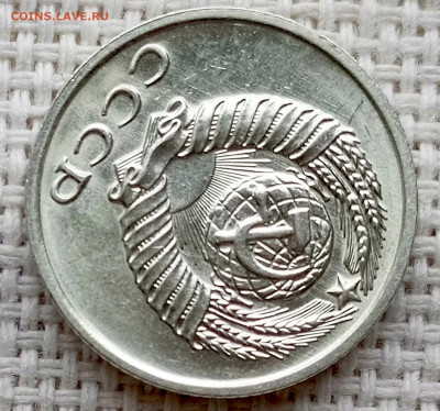 10 копеек 1971 года Штемпельный Блеск до 18.10 в 22.00 - 1760621548596