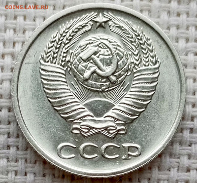 10 копеек 1971 года Штемпельный Блеск до 18.10 в 22.00 - 1760621509144