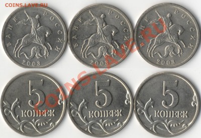 б оценка - 5 коп