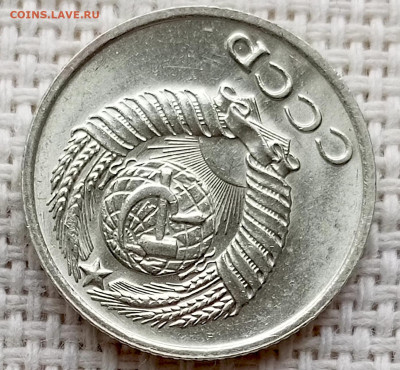 10 копеек 1974 года Штемпельный Блеск до 18.10 в 22.00 - 1760622070453