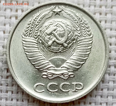 10 копеек 1978 года Штемпельный Блеск до 18.10 в 22.00 - 1760622236222
