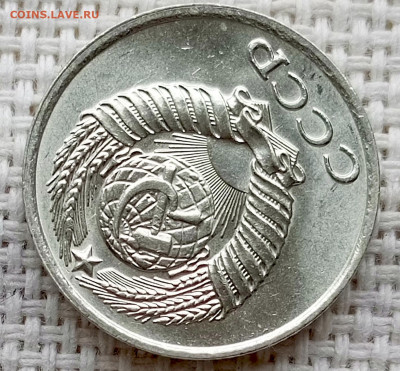 10 копеек 1980 года Штемпельный Блеск до 18.10 в 22.00 - 1760626022749